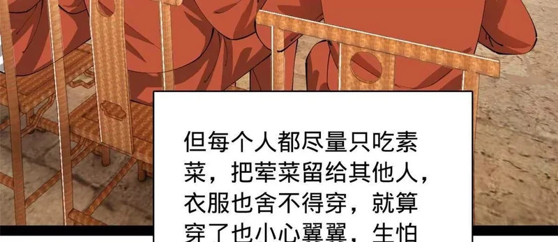 345 从腹股沟开始 第40页