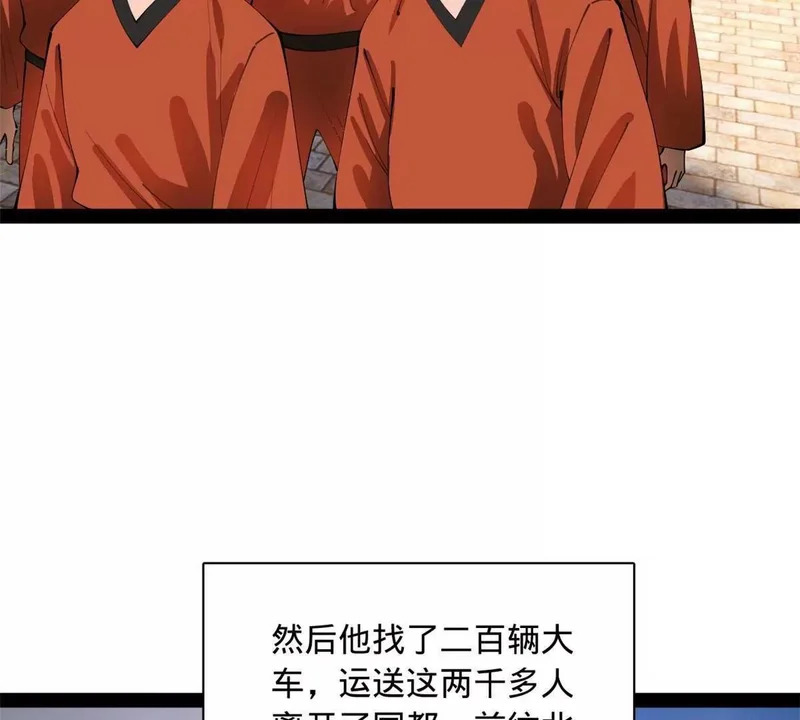 345 从腹股沟开始 第45页
