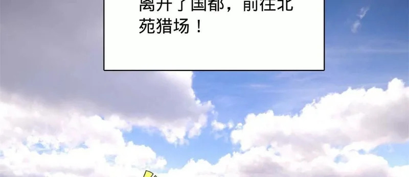 345 从腹股沟开始 第46页