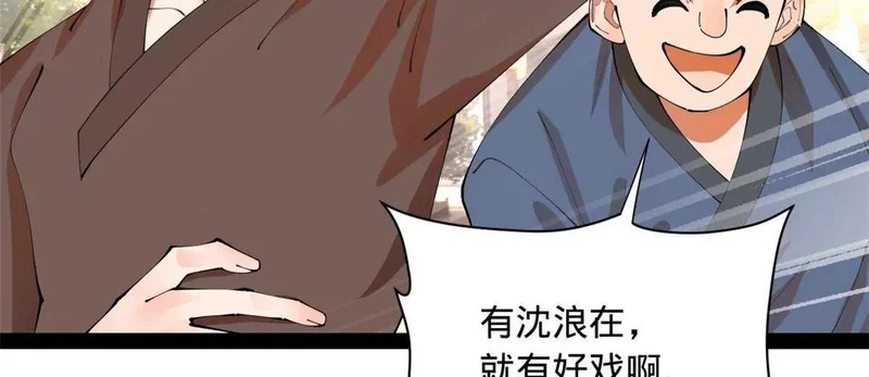 345 从腹股沟开始 第51页