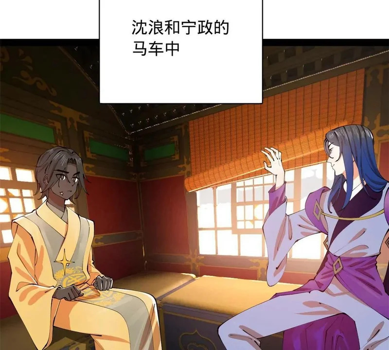 345 从腹股沟开始 第56页
