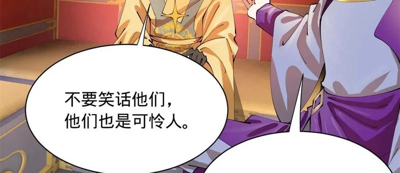 345 从腹股沟开始 第59页