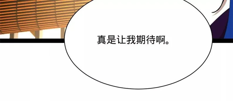 345 从腹股沟开始 第63页