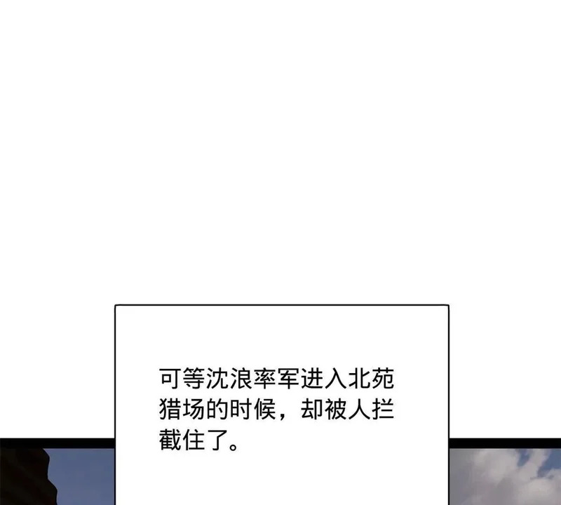 345 从腹股沟开始 第64页