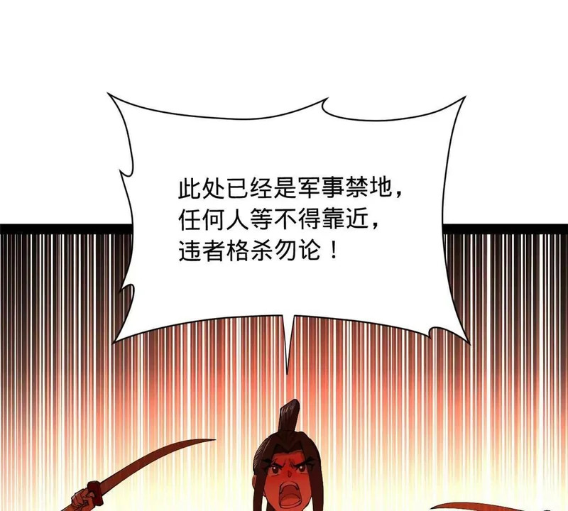 345 从腹股沟开始 第73页
