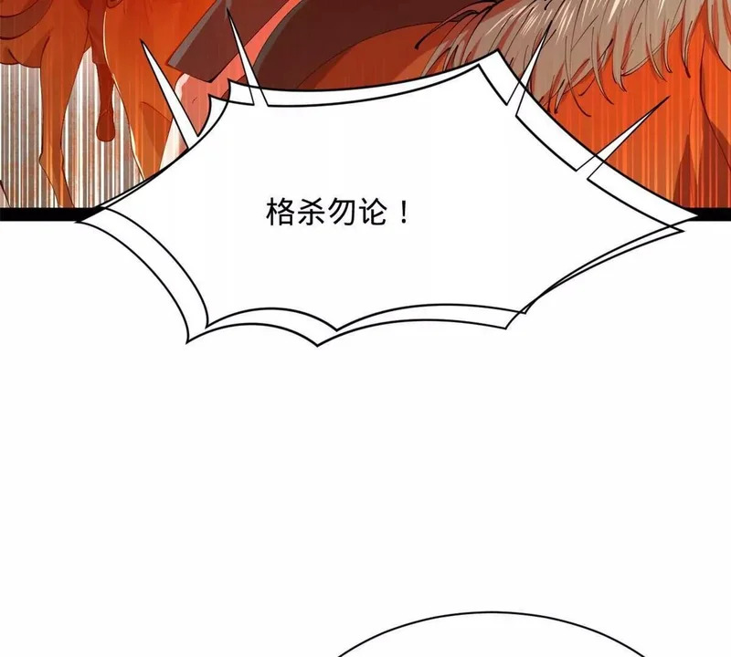 345 从腹股沟开始 第75页