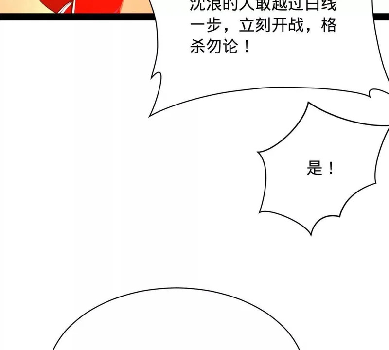 345 从腹股沟开始 第82页