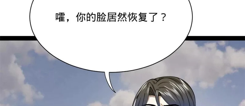 345 从腹股沟开始 第83页