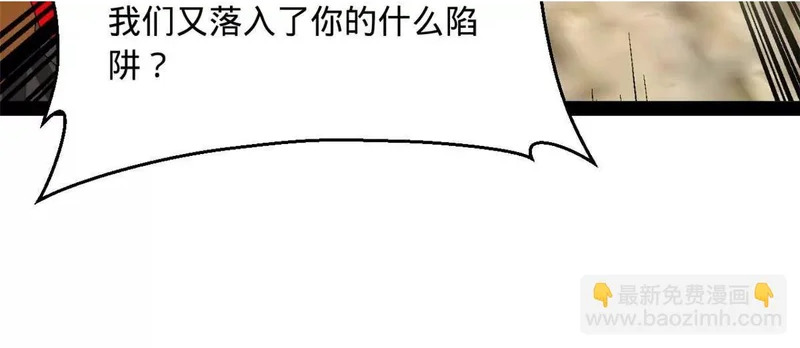 345 从腹股沟开始 第91页