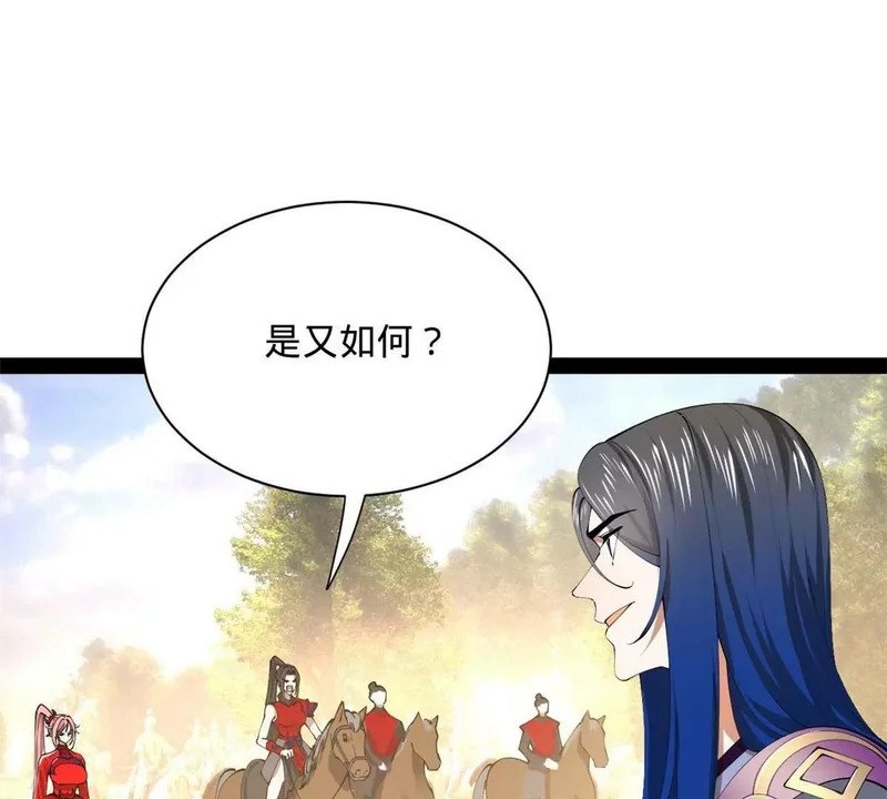 345 从腹股沟开始 第96页