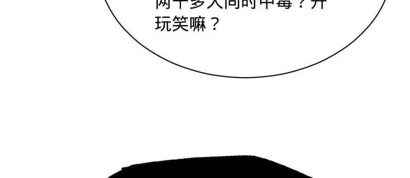 345 从腹股沟开始 第101页