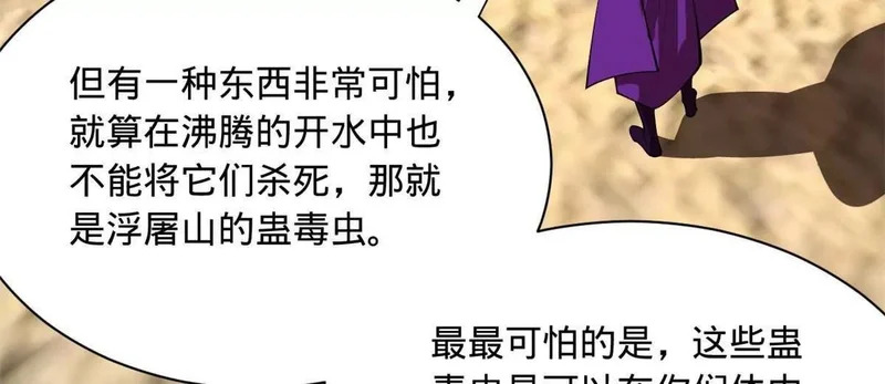 345 从腹股沟开始 第109页