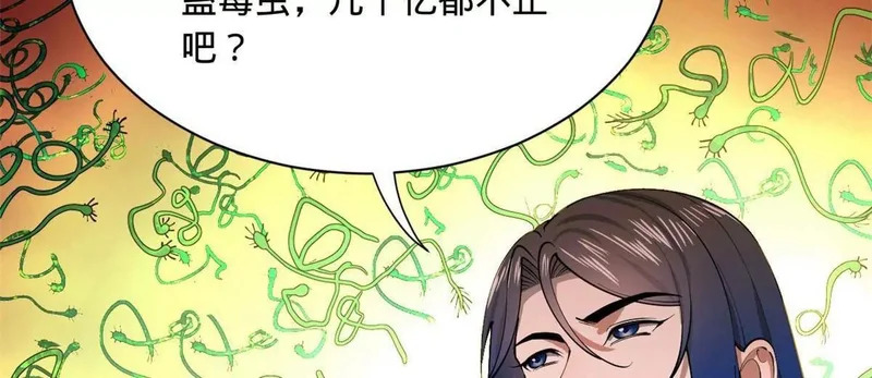 345 从腹股沟开始 第111页