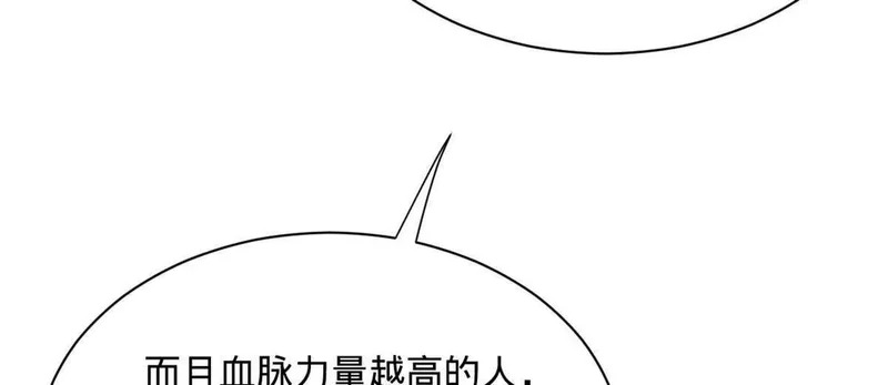 345 从腹股沟开始 第113页