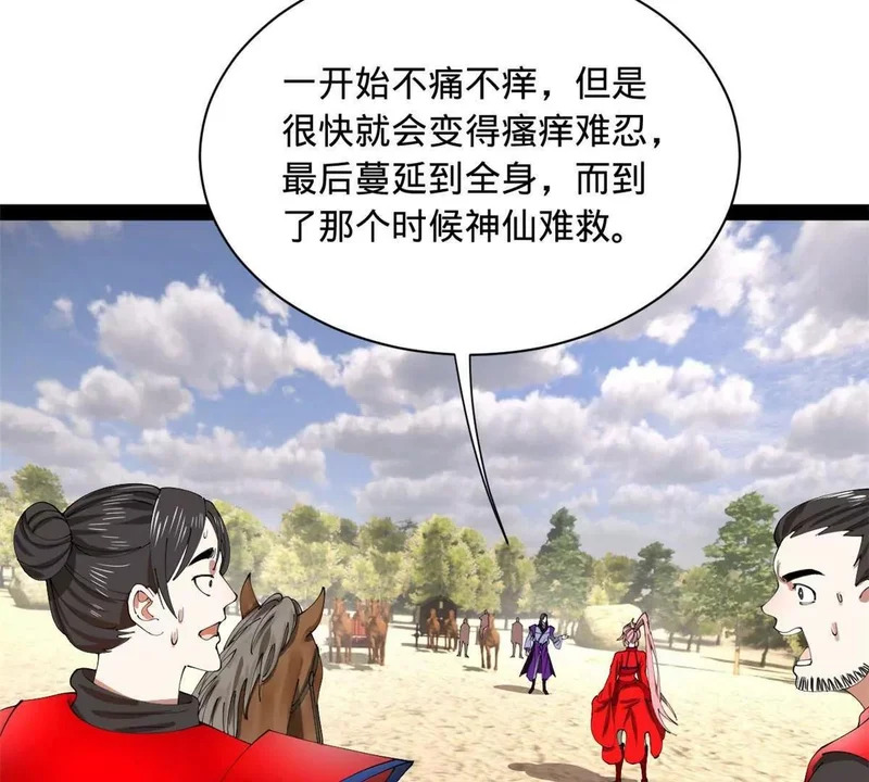345 从腹股沟开始 第126页