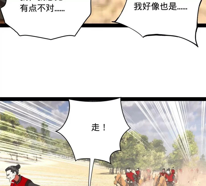 345 从腹股沟开始 第128页