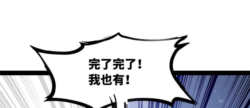 345 从腹股沟开始 第135页