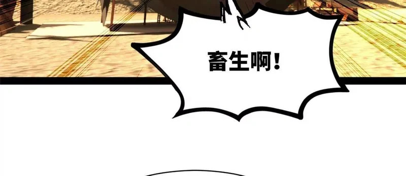 345 从腹股沟开始 第137页