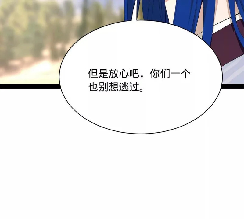 345 从腹股沟开始 第140页
