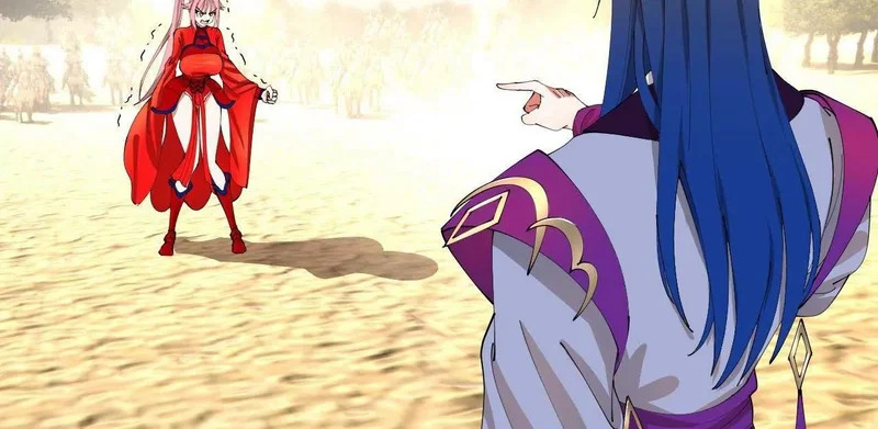 346 种师师被？ 第5页