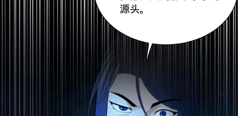 346 种师师被？ 第7页
