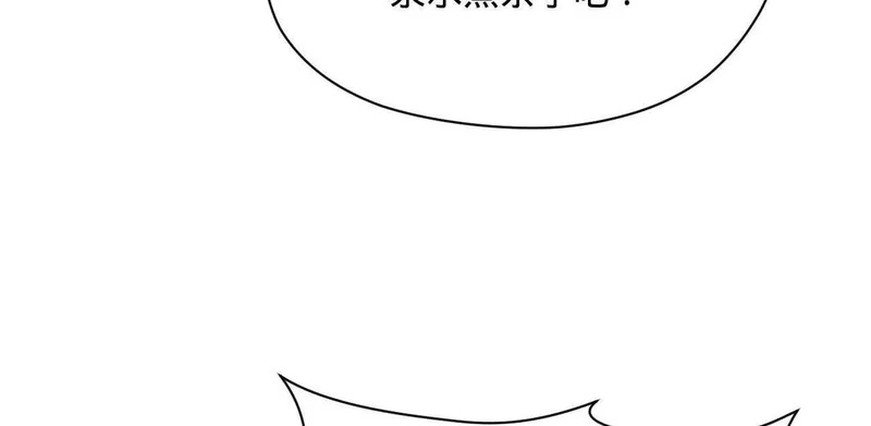 346 种师师被？ 第9页