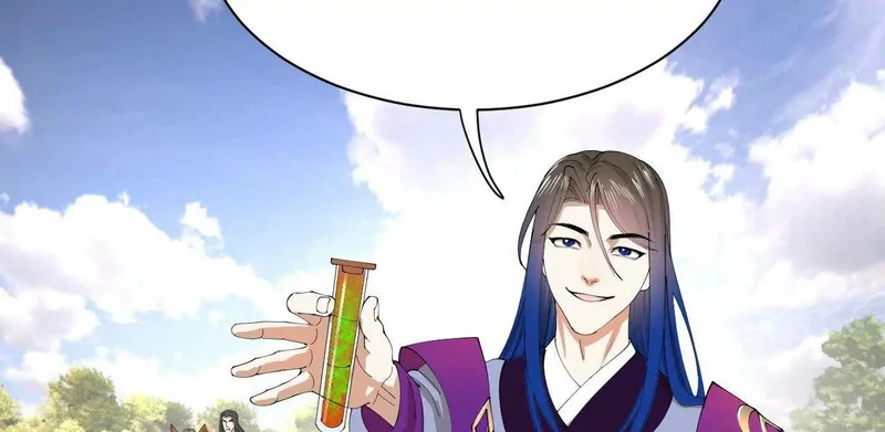 346 种师师被？ 第13页