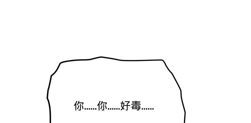 346 种师师被？ 第15页