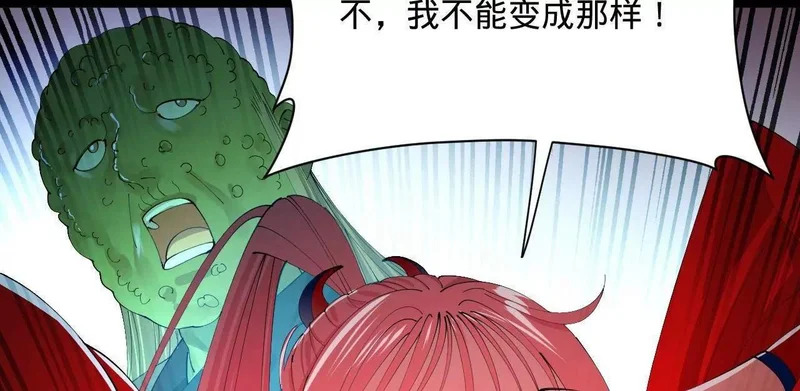 346 种师师被？ 第19页