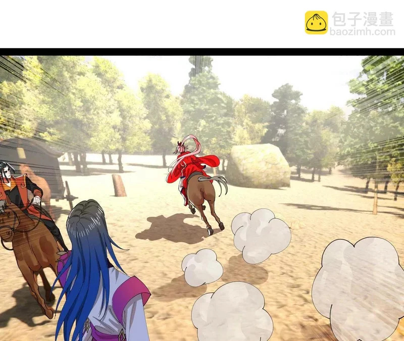 346 种师师被？ 第24页
