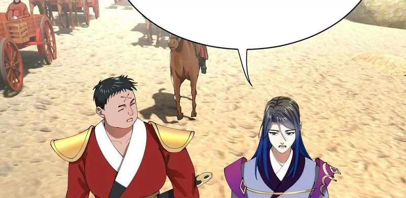 346 种师师被？ 第46页