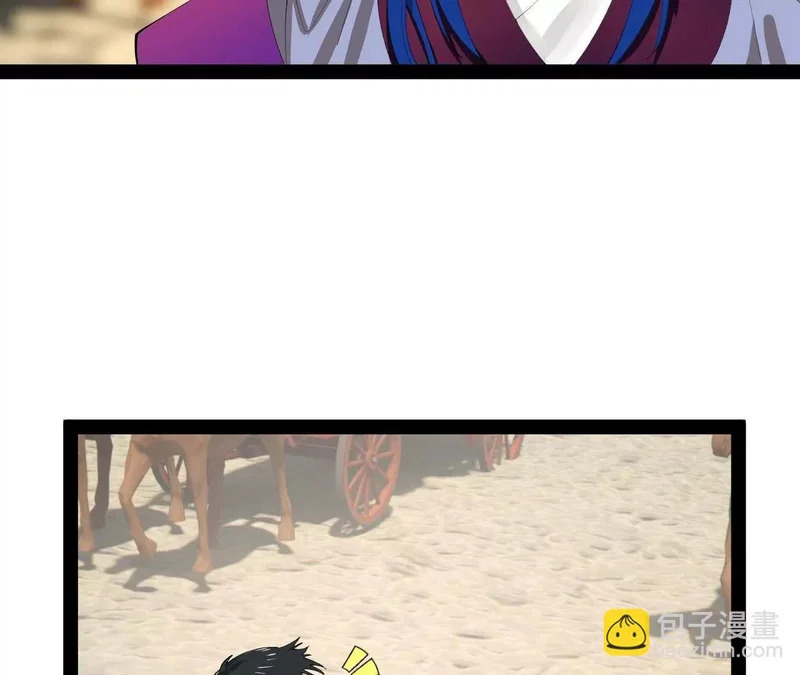 346 种师师被？ 第51页