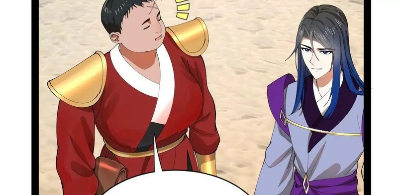346 种师师被？ 第52页