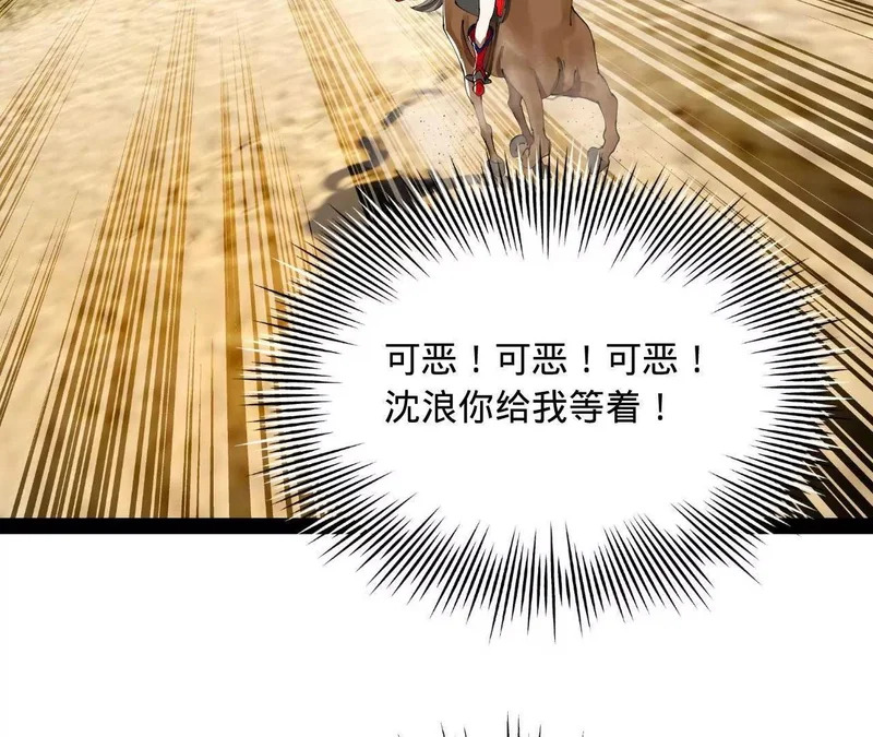 346 种师师被？ 第55页