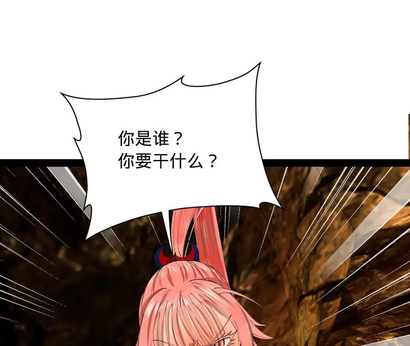 346 种师师被？ 第72页