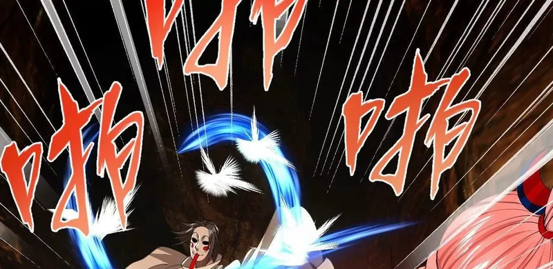 346 种师师被？ 第77页