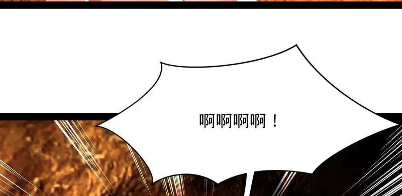 346 种师师被？ 第96页
