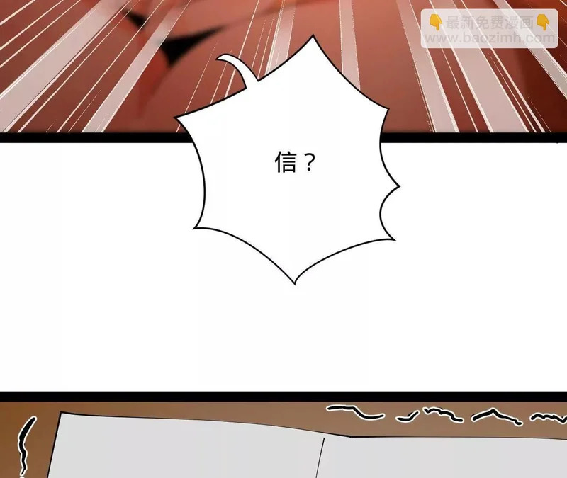 346 种师师被？ 第101页