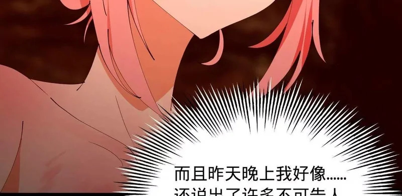 346 种师师被？ 第108页