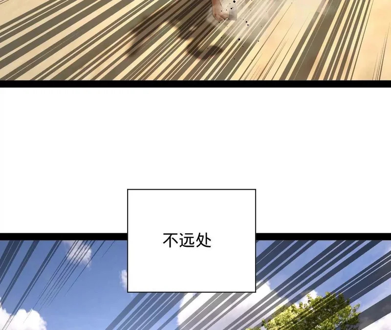 346 种师师被？ 第120页