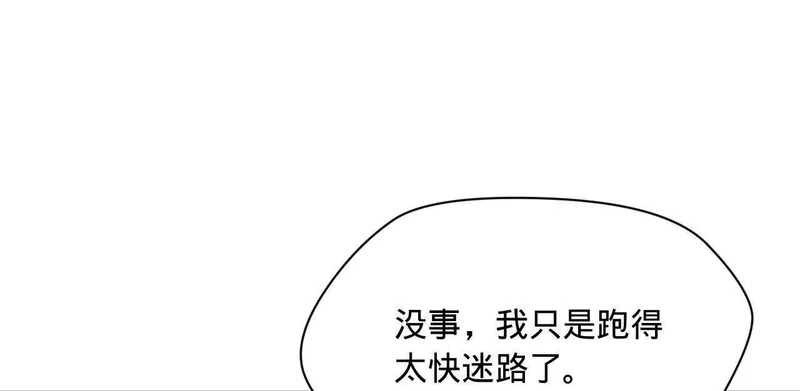346 种师师被？ 第125页