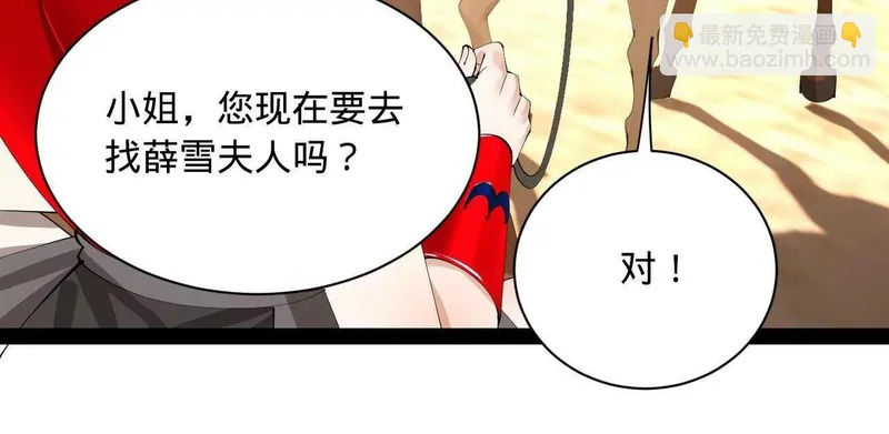 346 种师师被？ 第127页