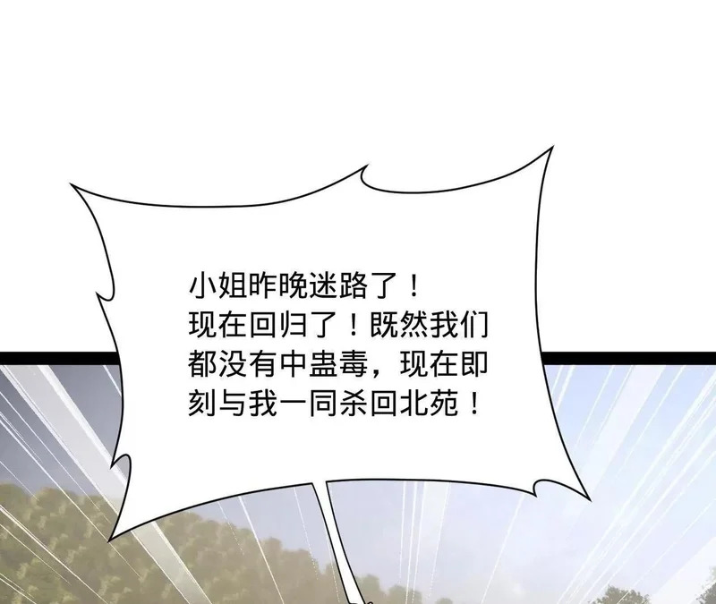 347 小冰生产！ 第4页