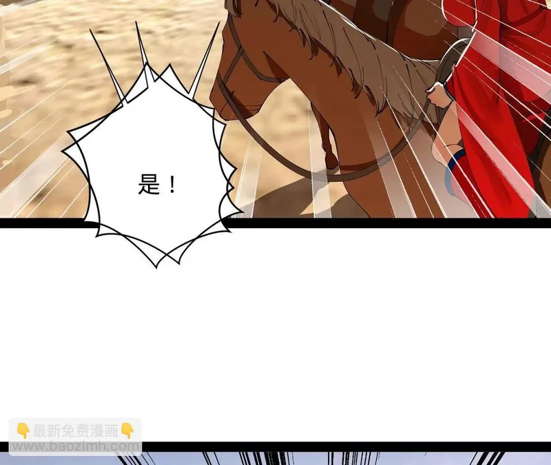 347 小冰生产！ 第6页