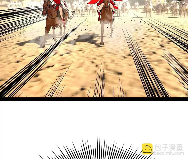 347 小冰生产！ 第8页