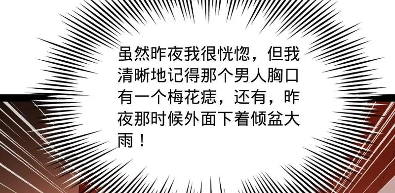 347 小冰生产！ 第9页