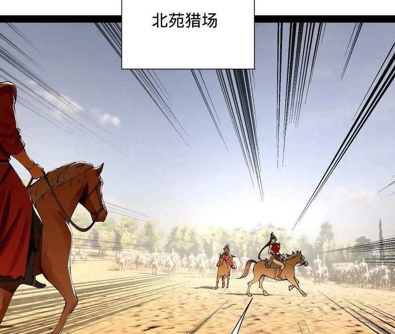 347 小冰生产！ 第12页