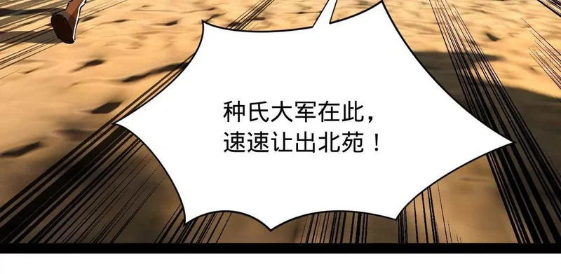 347 小冰生产！ 第13页