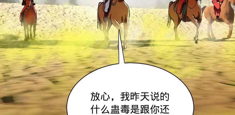 347 小冰生产！ 第15页