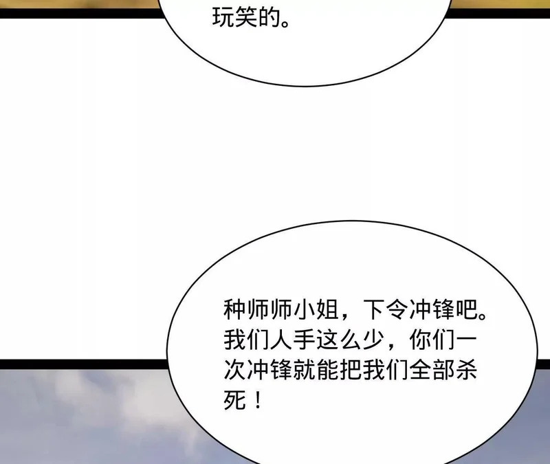 347 小冰生产！ 第16页